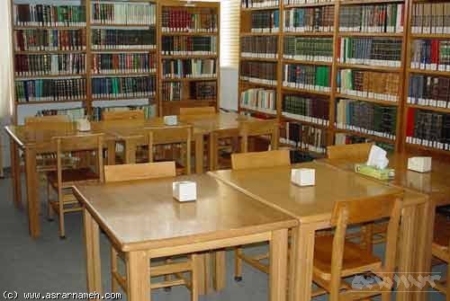 کتابخانه ناوی سبزوار کتابخانه ناوی سبزوار کتابخانه ناوی سبزوار