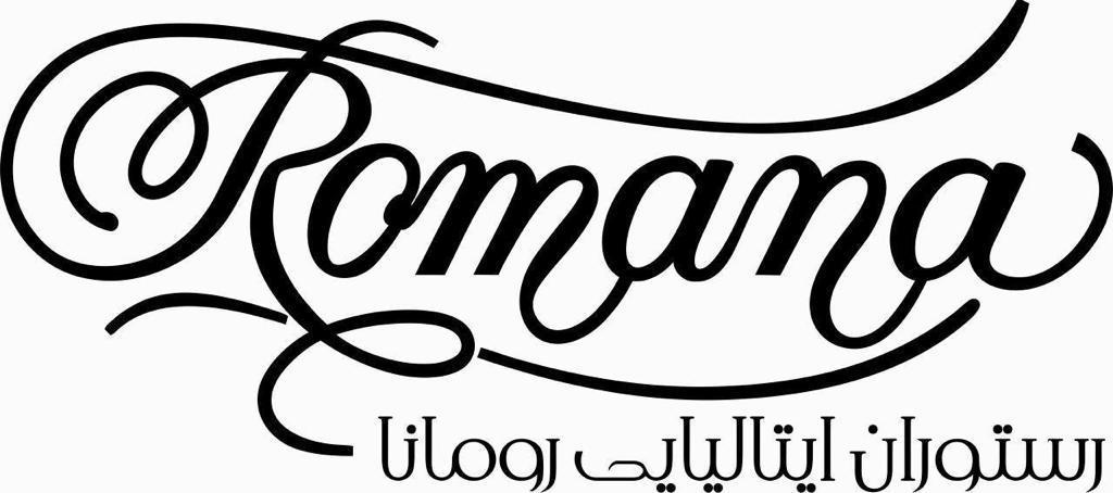 رستوران ایتالیایی رومانا سیوان سنتر تهرانپارس رستوران ایتالیایی رومانا سیوان سنتر تهرانپارس رستوران ایتالیایی رومانا سیوان سنتر تهرانپارس