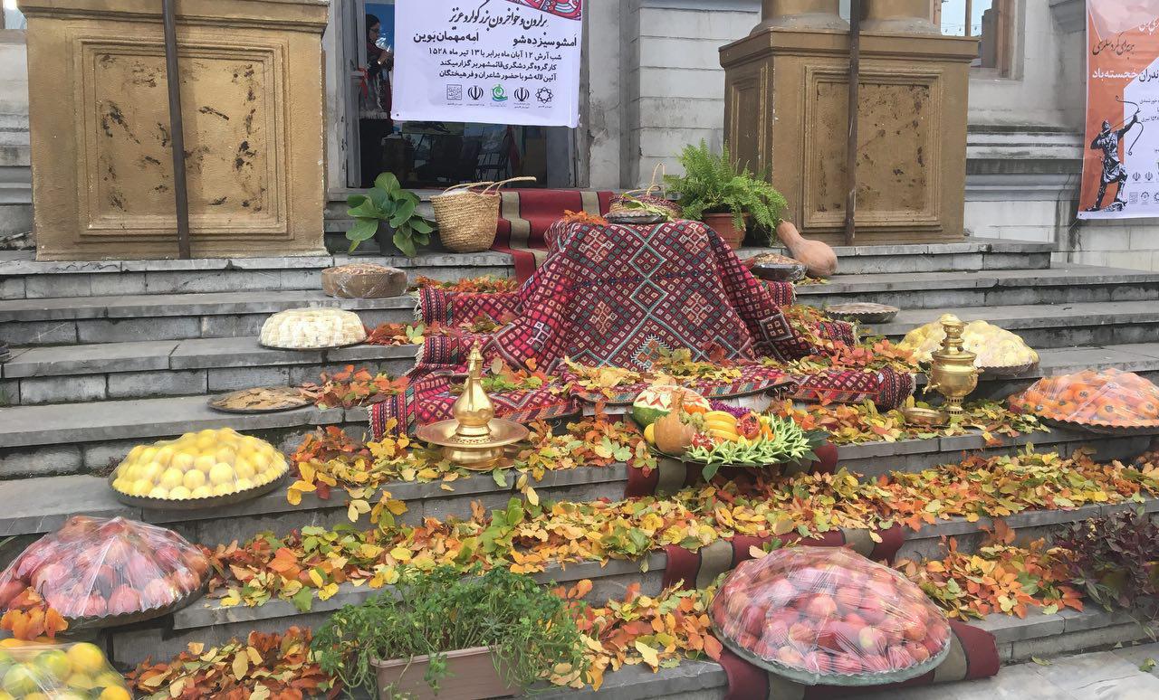 جشن تیرما سیزده شو یا جشن تیرگان مازندران جشن تیرما سیزده شو یا جشن تیرگان مازندران