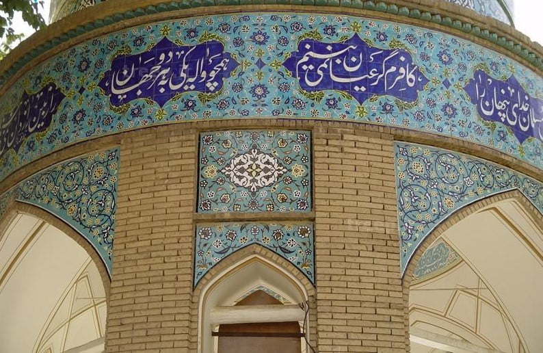 آرامگاه آقا محمد کاظم واله آرامگاه آقا محمد کاظم واله