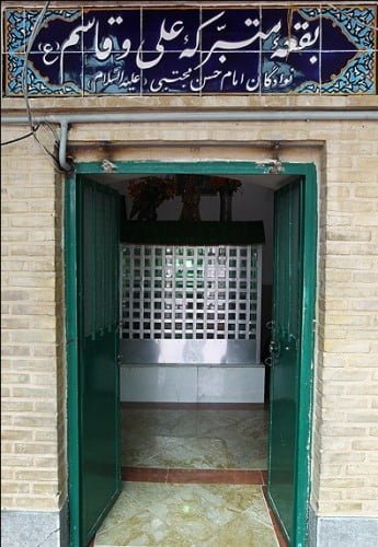 زیارتگاه سه دختران و دو برادر شهر ری زیارتگاه سه دختران شهر ری