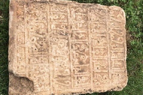 کشف سنگ نوشته ی تاریخی در طاق بستان کرمانشاه کشف سنگ نوشته ی تاریخی در طاق بستان کرمانشاه کشف سنگ نوشته ی تاریخی در طاق بستان کرمانشاه