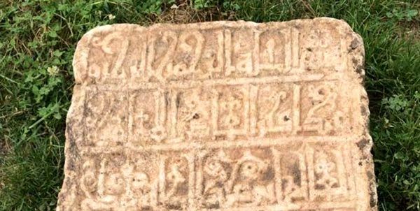 کشف سنگ نوشته ی تاریخی در طاق بستان کرمانشاه کشف سنگ نوشته ی تاریخی در طاق بستان کرمانشاه کشف سنگ نوشته ی تاریخی در طاق بستان کرمانشاه