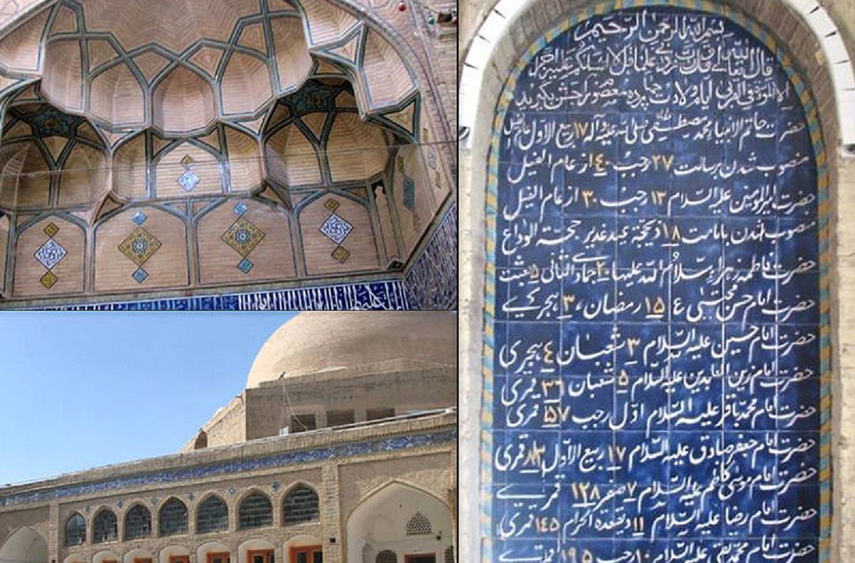 مقبره ساروتقی اصفهان آرامگاه ساروتقی اصفهان