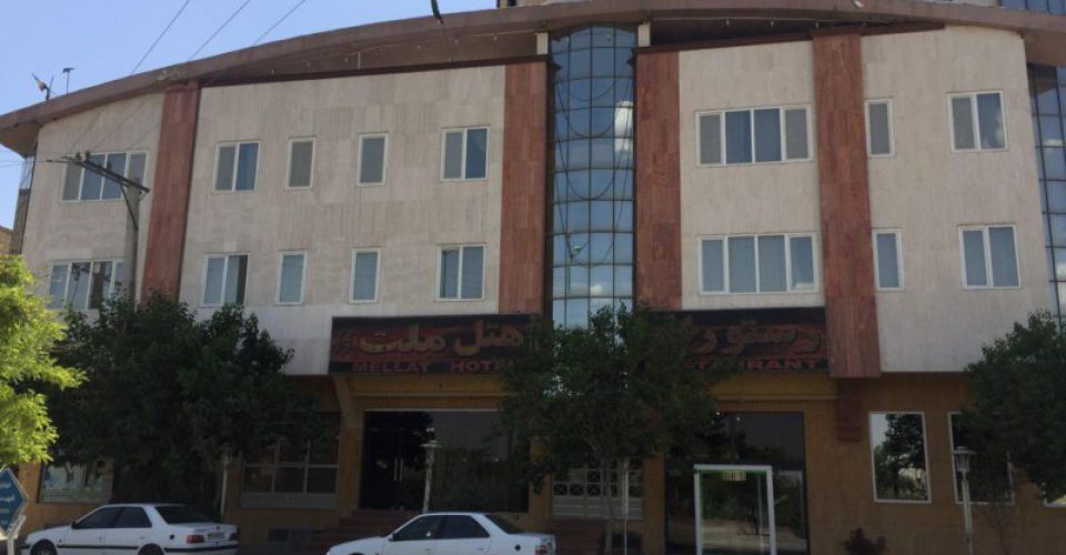 هتل ملت فامنین  هتل ملت فامنین