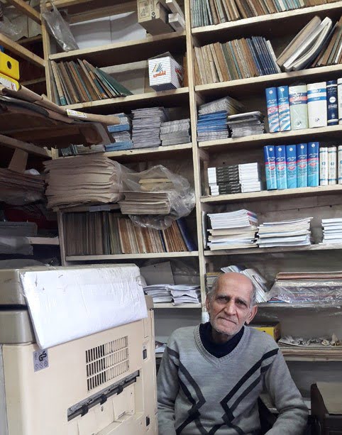 کتاب فروشی شکسپیر رشت کتاب فروشی شکسپیر رشت کتاب فروشی شکسپیر رشت