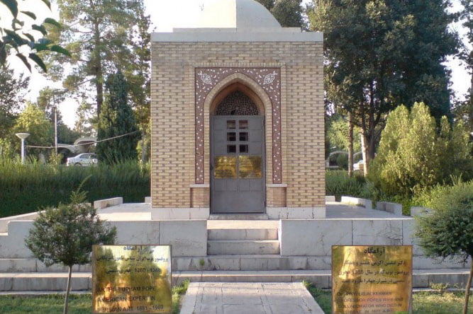 آرامگاه پروفسور پوپ آرامگاه پروفسور پوپ آرامگاه پروفسور پوپ
