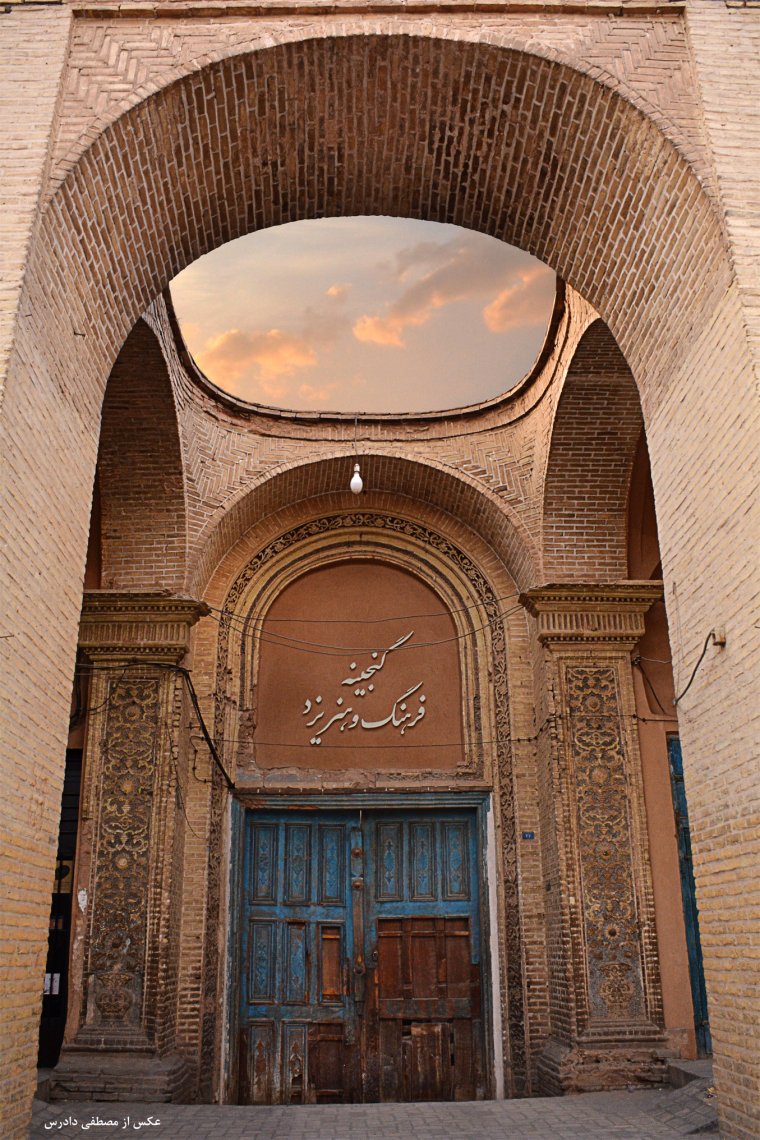 بانک شاهی یزد بانک شاهی یزد بانک شاهی یزد