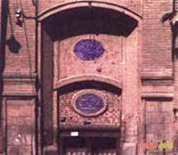 خانه سید حسین بهشتی قزوین خانه سید حسین بهشتی قزوین