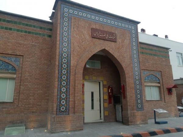 موزه پمپ بنزین دروازه دولت تهران موزه پمپ بنزین دروازه دولت تهران
