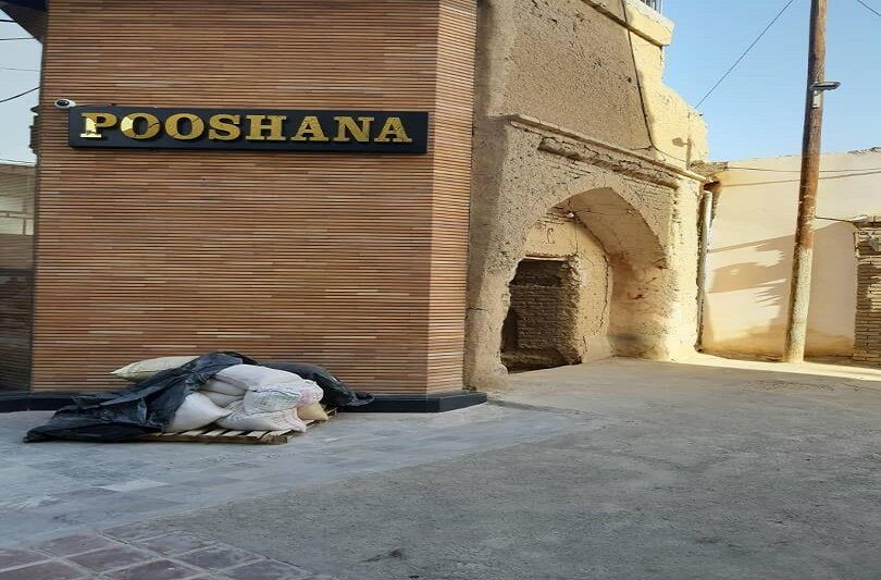 هشتی خانه خانه تاریخی و هشتی‌خانه میناسیان اصفهان واجد ارزش نگهداری شناخته شد
