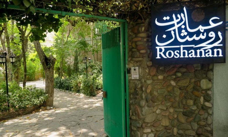 کافه عمارت روشنان کافه عمارت روشنان