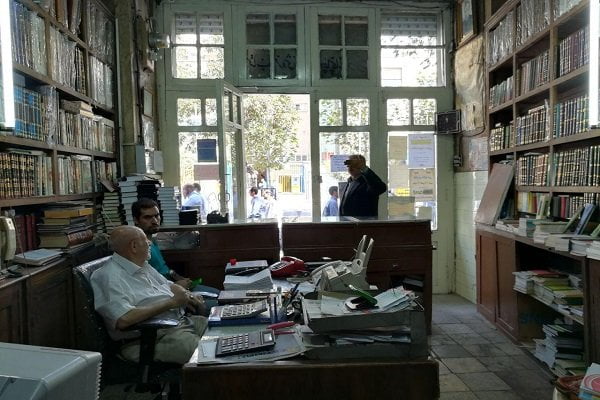 کتاب150 ساله ‌ فروشی اسلامیه تهران کتاب فروشی 150 ساله تهران