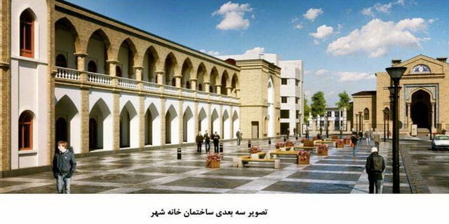 عمارت بلدیه تهران