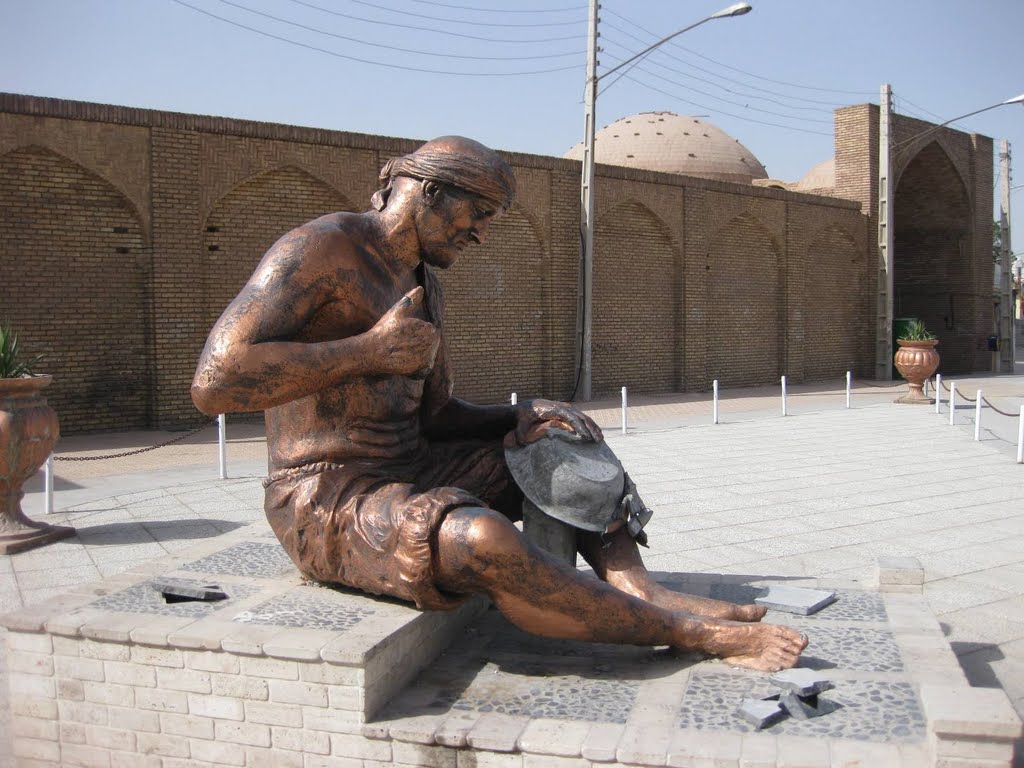 مسگری