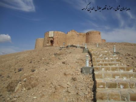 موزه قلعه جلال الدین گرمه