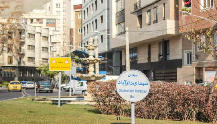 همه چیز درباره محله ی دارآباد تهران