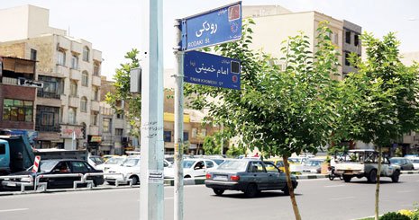 محله سلسبیل