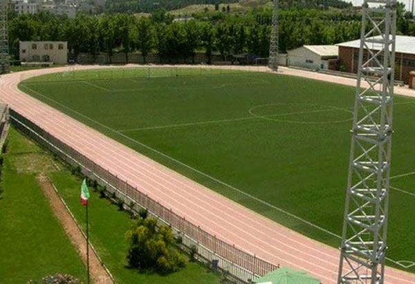 ورزشگاه شهید کشوری تهران