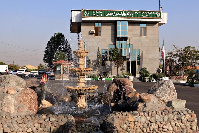 ترمینال بیهقی تهران