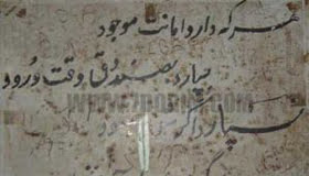 حمام کشوریه