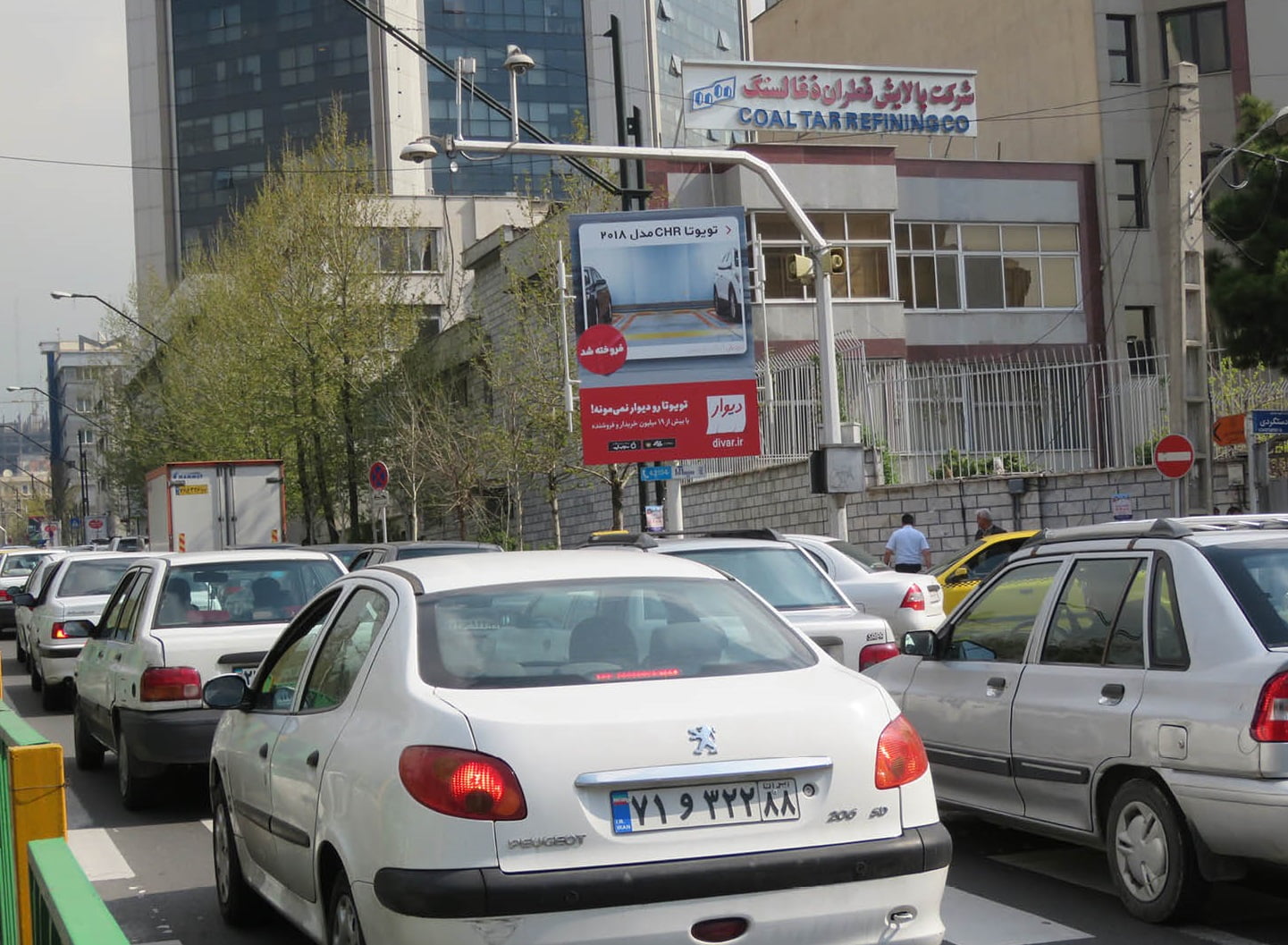 خیابان ظفر 