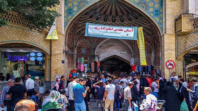 سبزه میدان تهران
