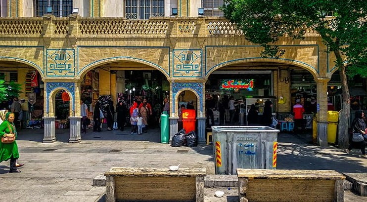 سبزه میدان تهران