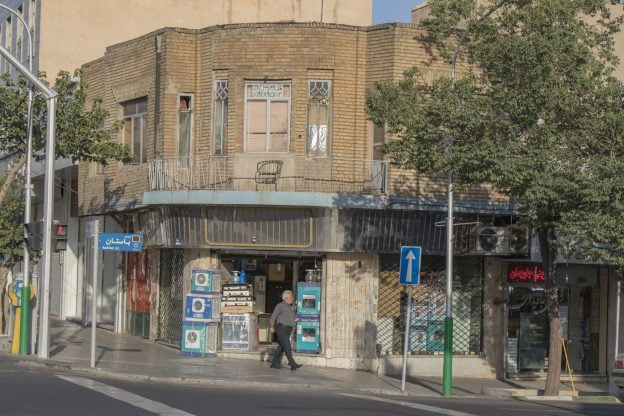محله جمهوری تهران