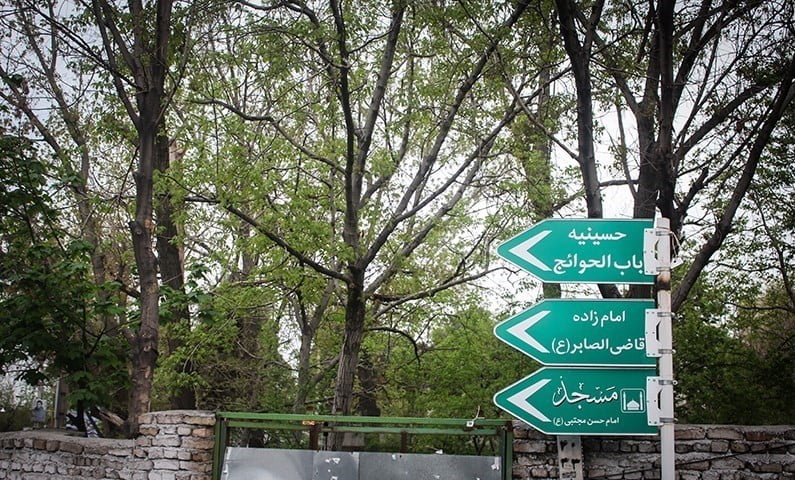 محله ده ونک تهران