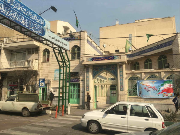 مسجد جعفری کوی نصر 