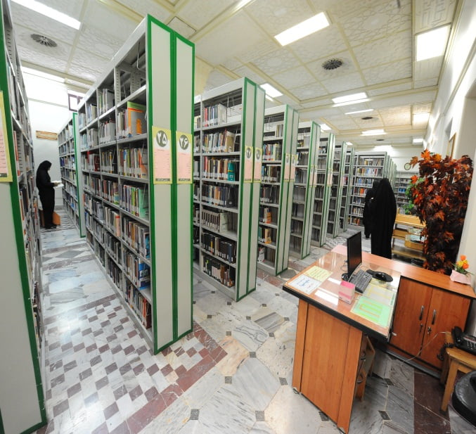 کتابخانه مرکزی آستان قدس رضوى