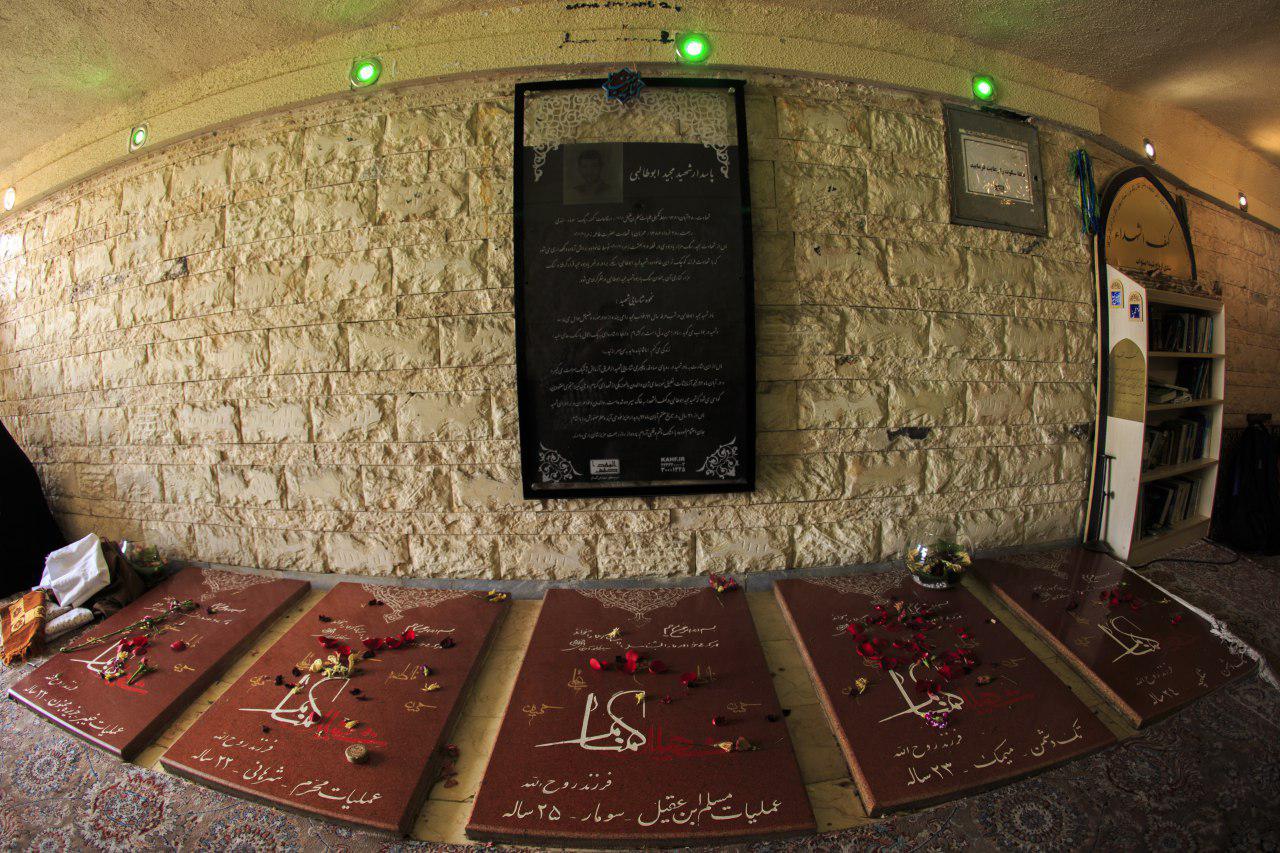 کهف الشهدا ولنجک