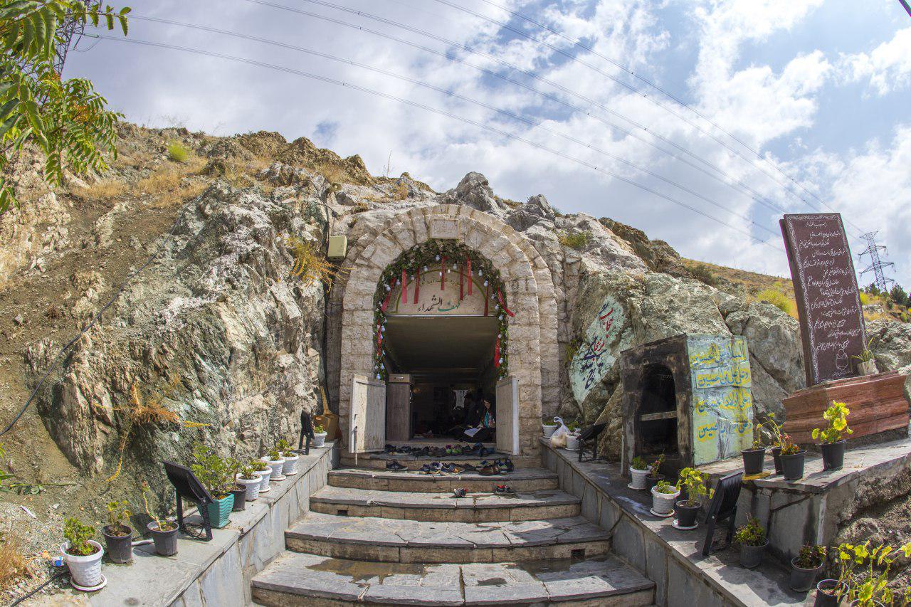 کهف الشهدا ولنجک