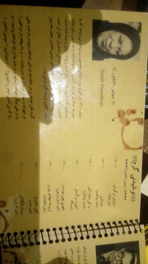 کافه کتاب فرهنگ ایران