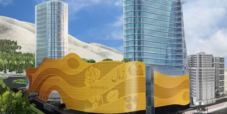 مرکز خرید رزمال تهران