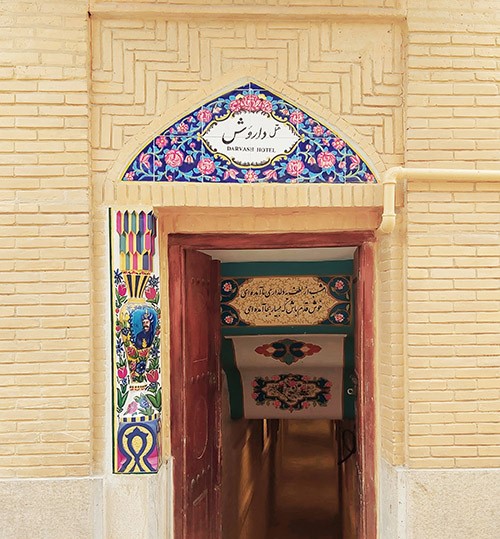 بوتیک هتل سنتی داروش 