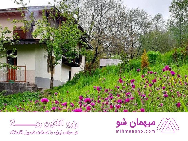 رزرو آنلاین ویلا