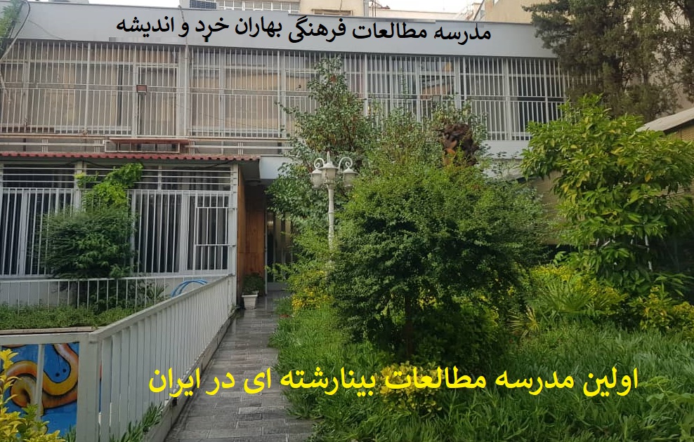 محله کشاورز تهران