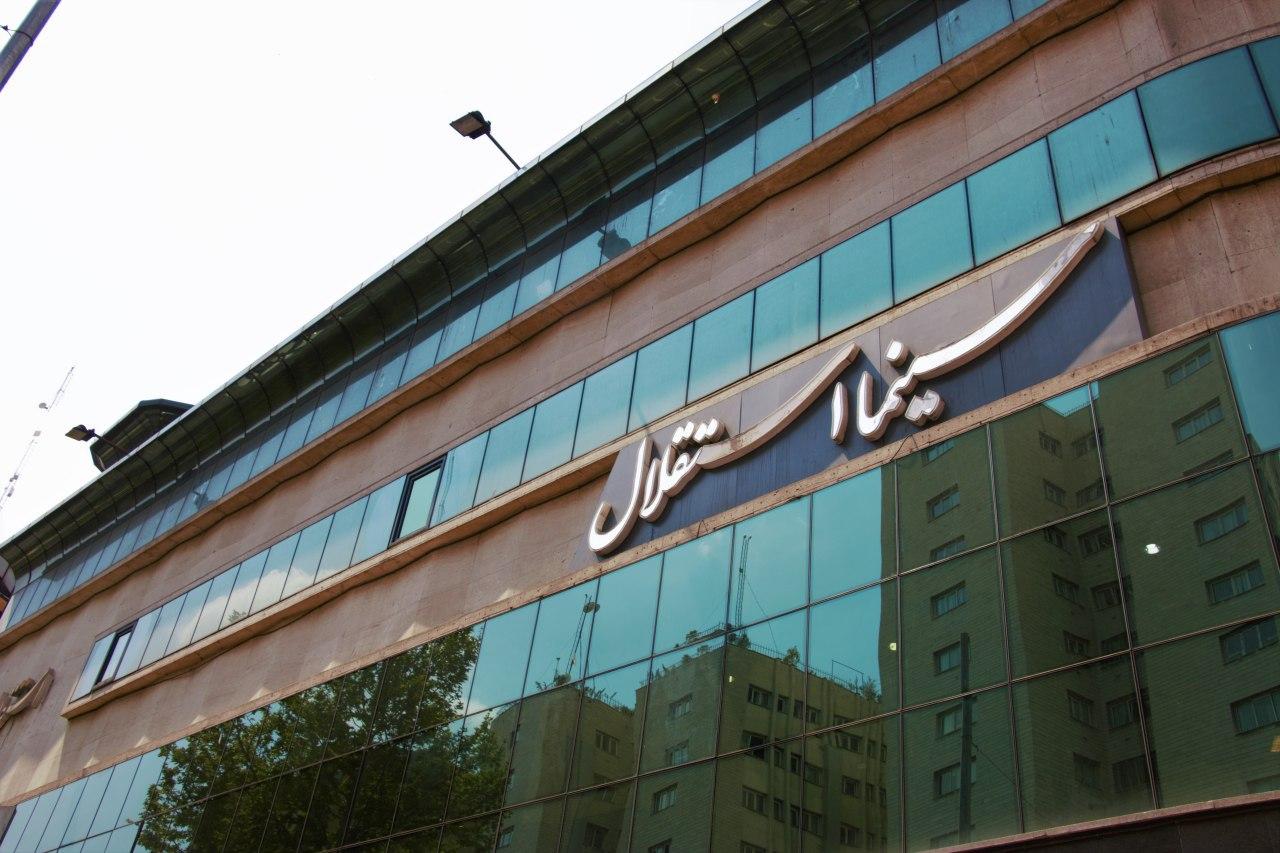 محله کشاورز تهران
