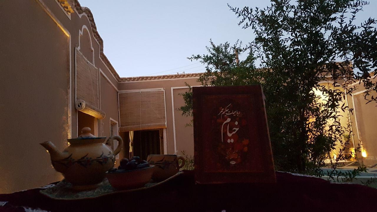 خانه تاریخی فرشاد نیا