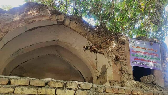 نایب اسدالله