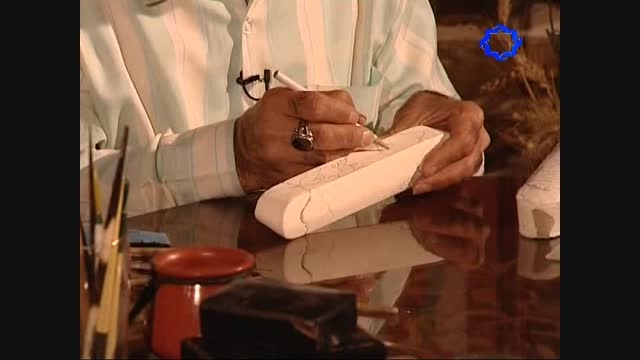 پاپیه ماشه