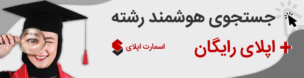 دانشگاه در کانادا