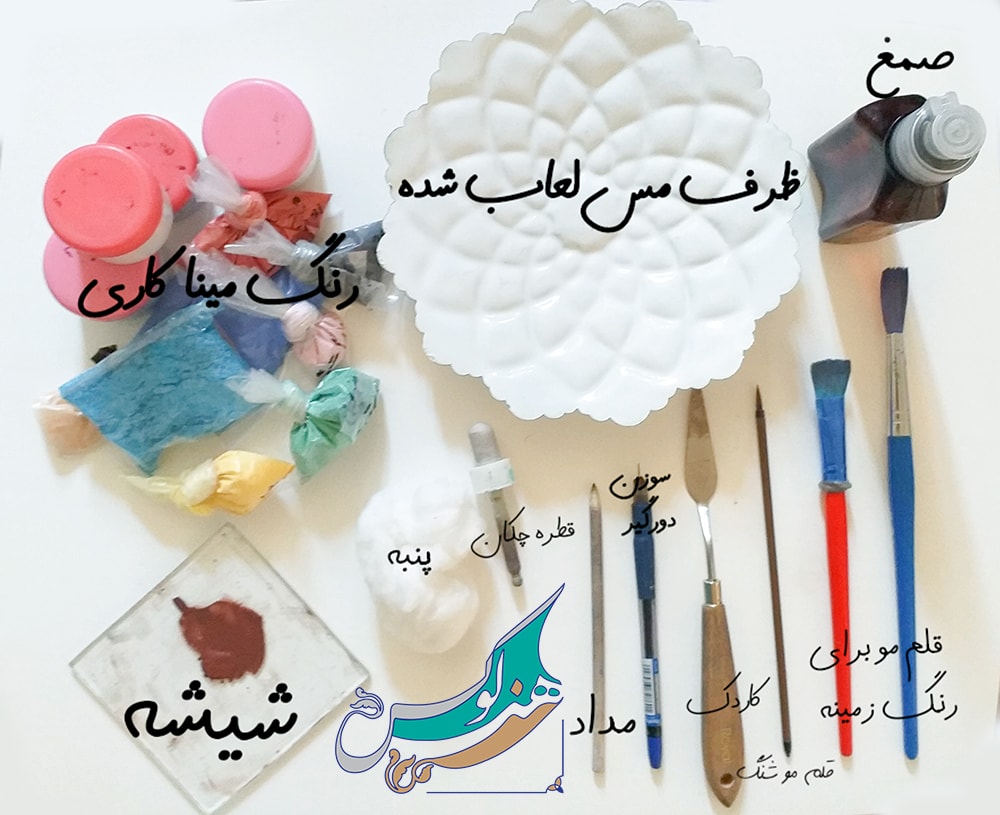 میناکاری