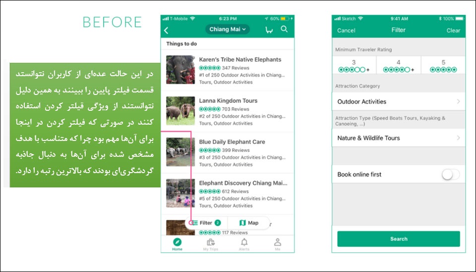 تجربه­‌کاربری