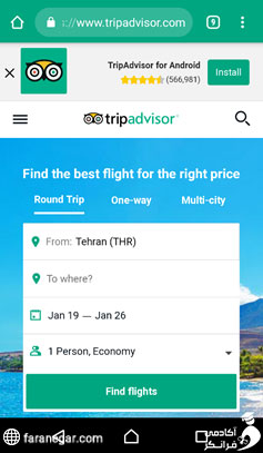  سایت Trip Advisor 