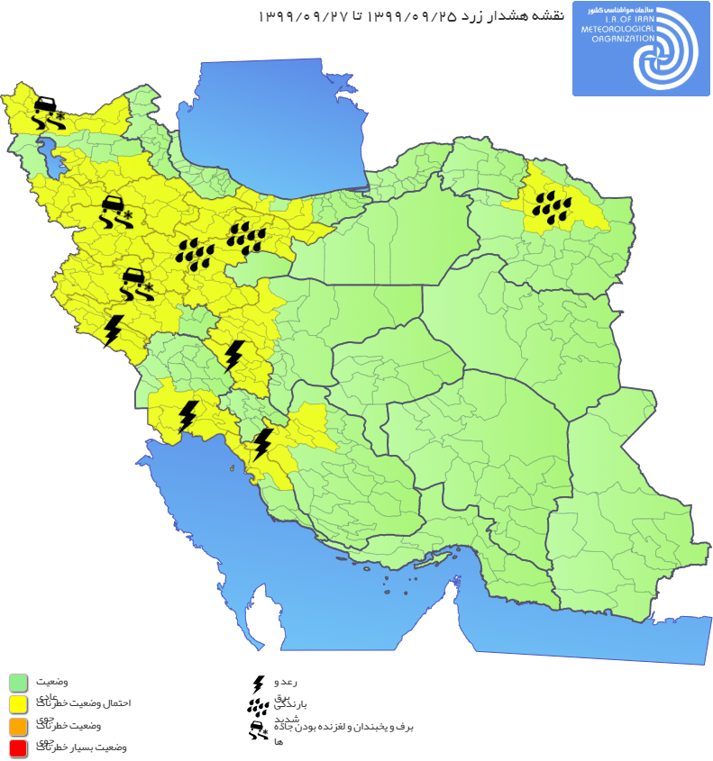 هشدار کشاورزی