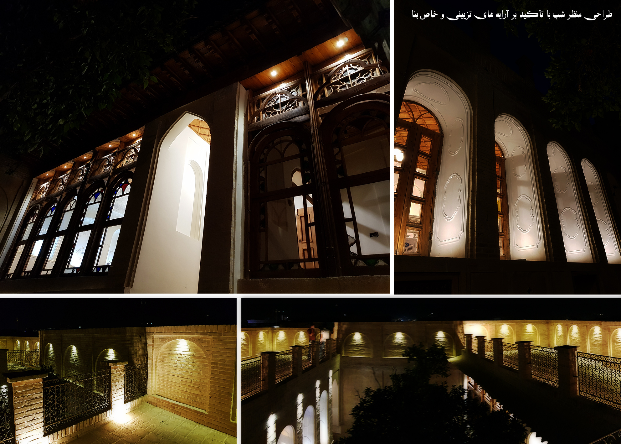 کافه موزه زرنگار شیراز