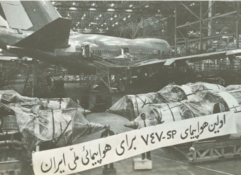 شرکت هواپیمایی ایران ایر